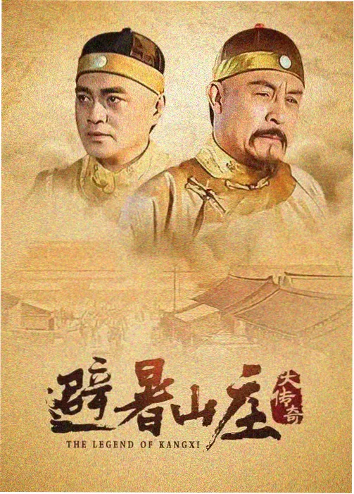 锦绣良缘古装爱情剧